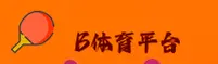 应用下载