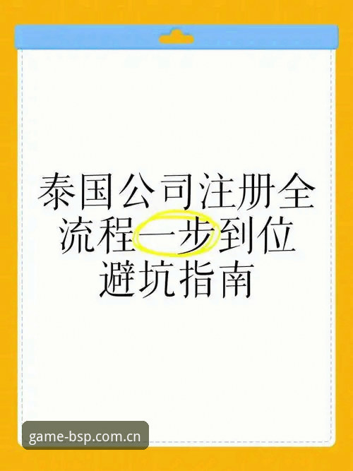 B体育安卓版最新版实战经验：从下载到盈利的全流程指南