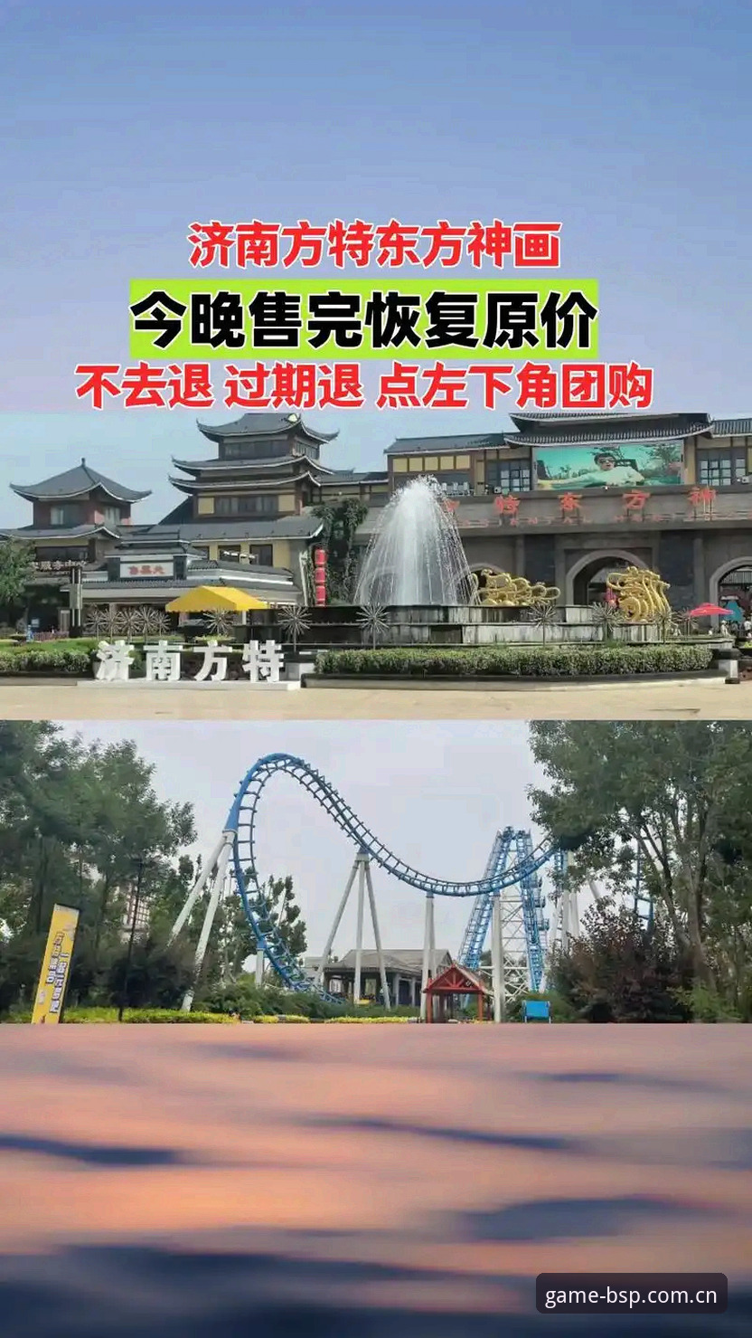 B体育平台最新互动玩法详解：v3.0.2版本全面升级指南