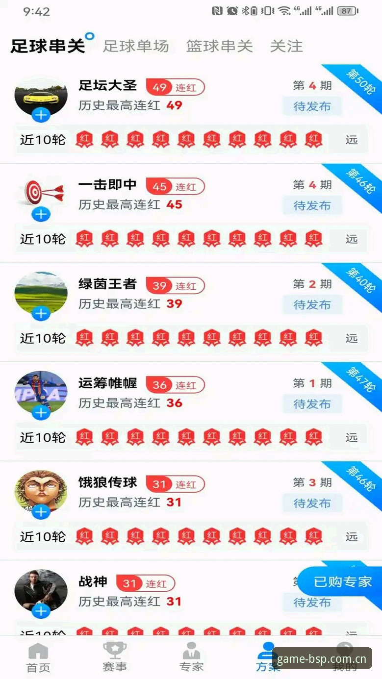 B体育平台手机版最新动态：移动端体验与安全保障深度评测